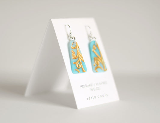 Pressed Glass Drop Earrings - One-of-a-kind